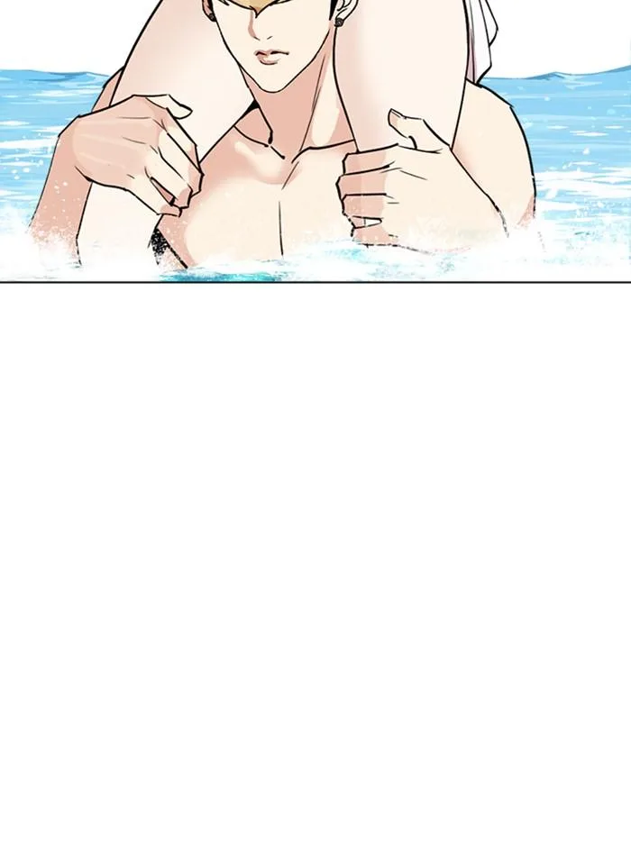Lookism ตอนที่ 259 หน้า 86