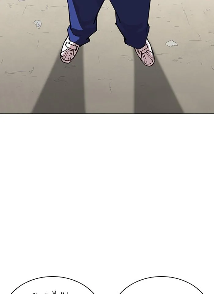 Lookism ตอนที่ 264 หน้า 106