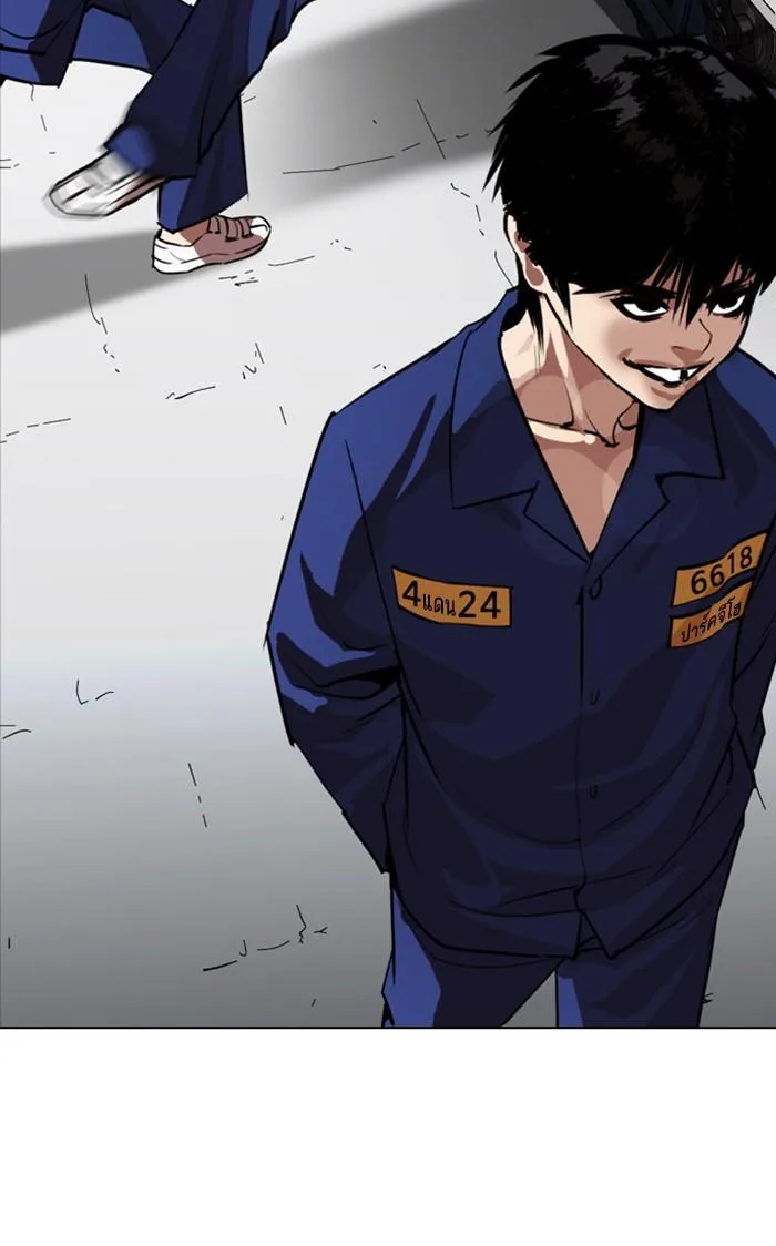 Lookism ตอนที่ 264 หน้า 150