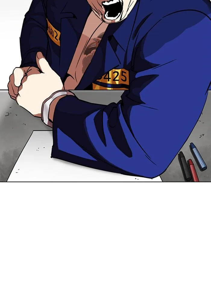 Lookism ตอนที่ 264 หน้า 32