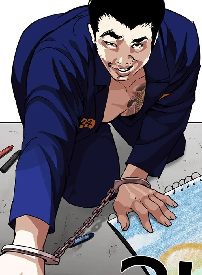 Lookism ตอนที่ 264 หน้า 40