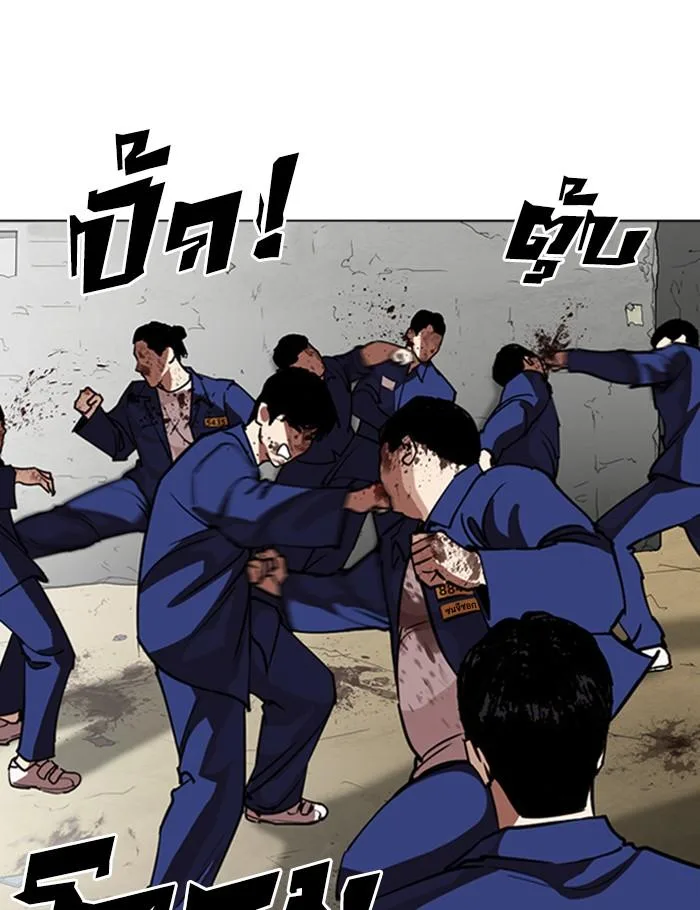 Lookism ตอนที่ 264 หน้า 90