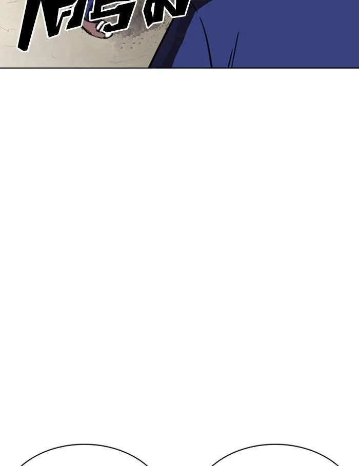 Lookism ตอนที่ 264 หน้า 91