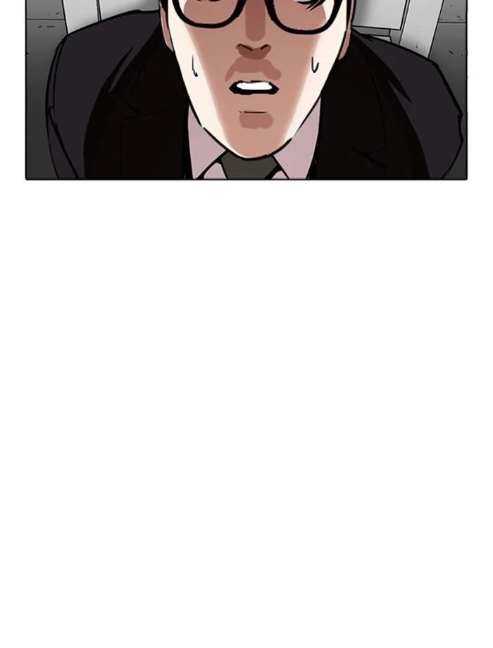 Lookism ตอนที่ 265 หน้า 109