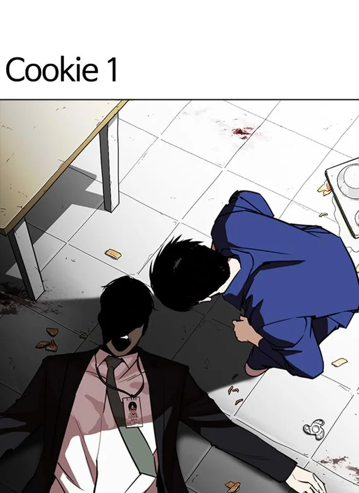 Lookism ตอนที่ 265 หน้า 147