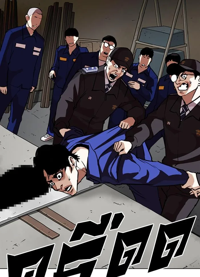 Lookism ตอนที่ 265 หน้า 5