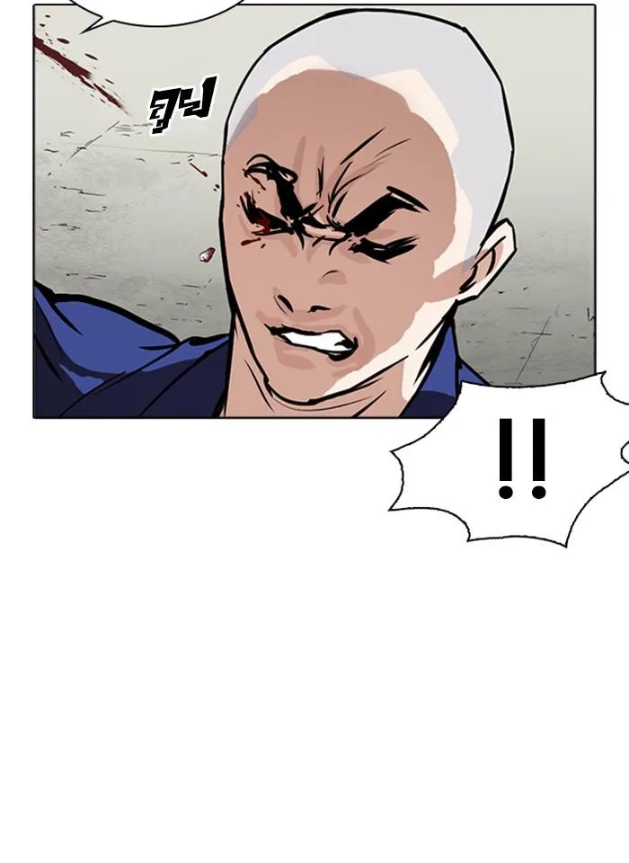 Lookism ตอนที่ 265 หน้า 52