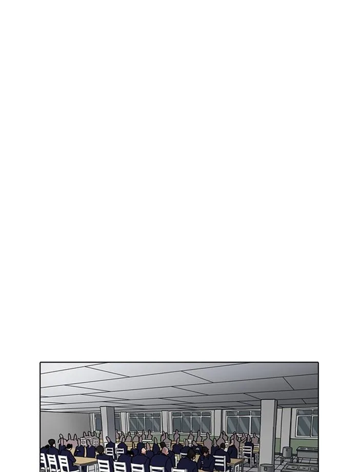 Lookism ตอนที่ 265 หน้า 90