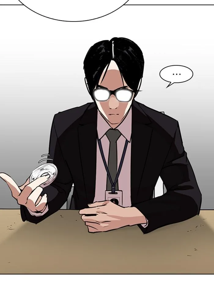 Lookism ตอนที่ 265 หน้า 97