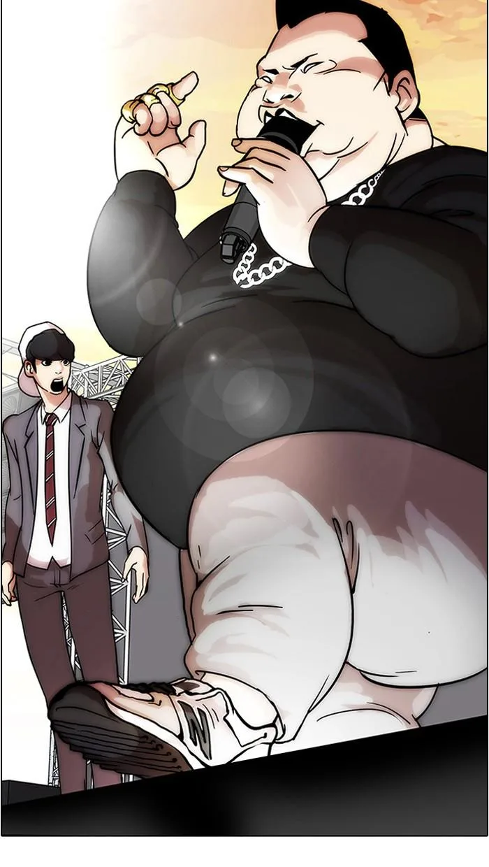 Lookism ตอนที่ 27 หน้า 18