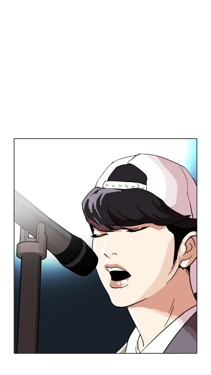 Lookism ตอนที่ 27 หน้า 42