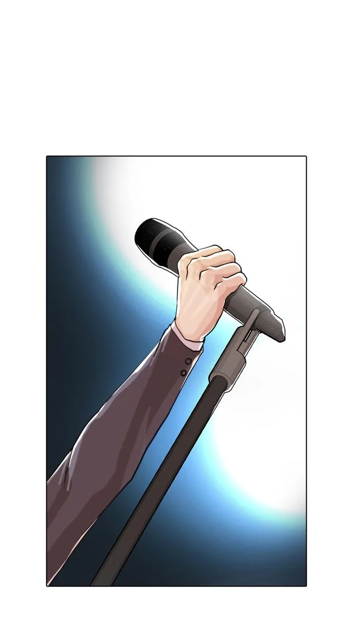 Lookism ตอนที่ 27 หน้า 57