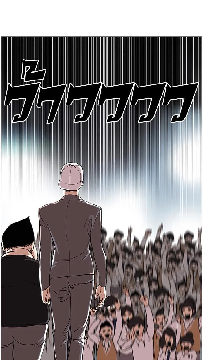 Lookism ตอนที่ 27 หน้า 60