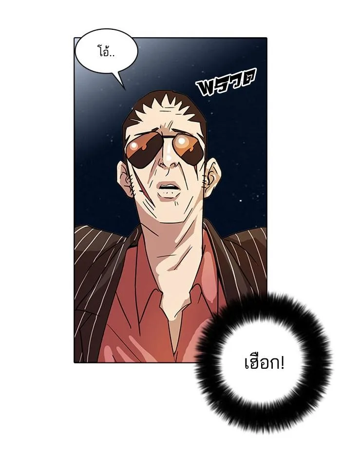 Lookism ตอนที่ 27 หน้า 67