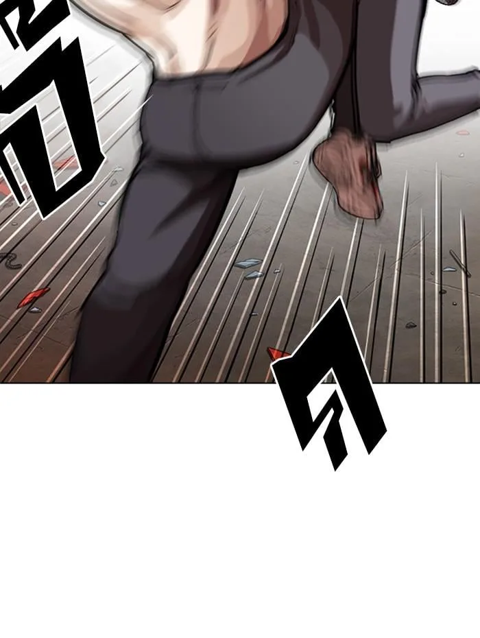 Lookism ตอนที่ 270 หน้า 123