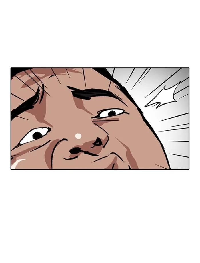 Lookism ตอนที่ 270 หน้า 146