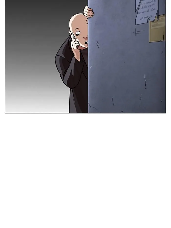 Lookism ตอนที่ 270 หน้า 35