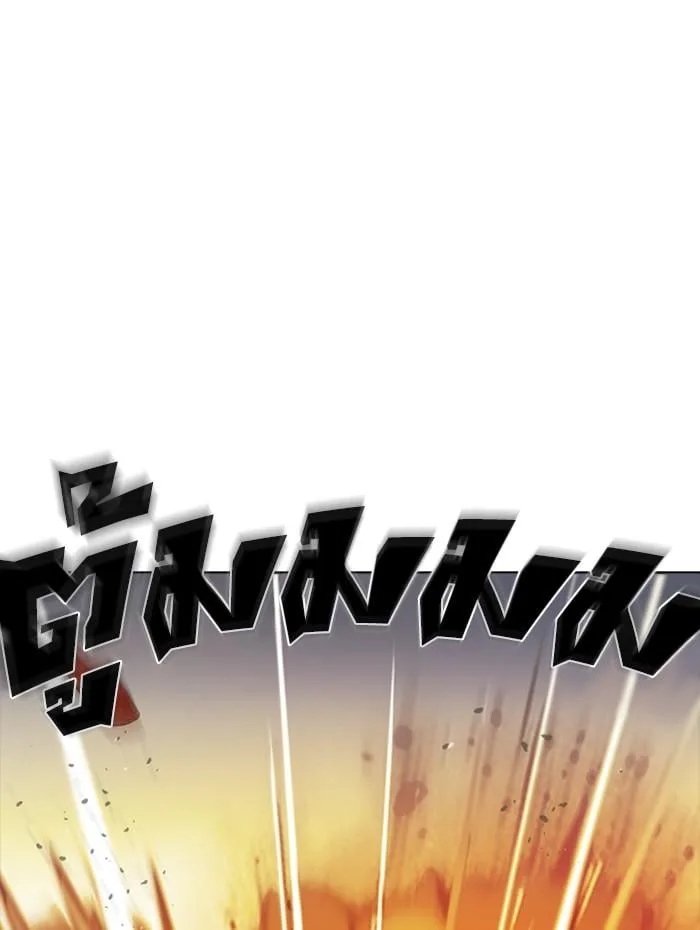 Lookism ตอนที่ 270 หน้า 55