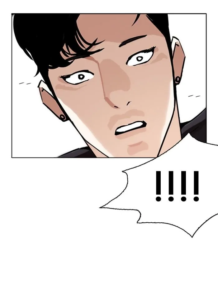 Lookism ตอนที่ 271 หน้า 117