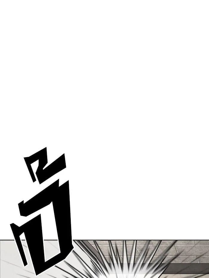 Lookism ตอนที่ 271 หน้า 159