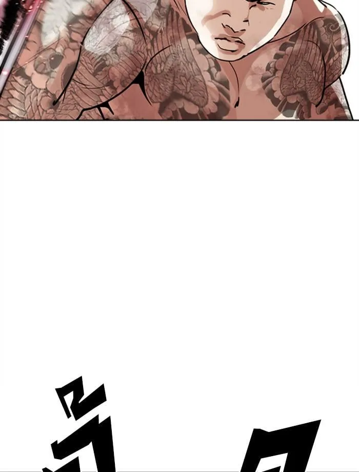 Lookism ตอนที่ 271 หน้า 31