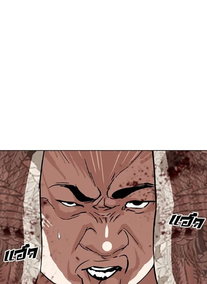 Lookism ตอนที่ 271 หน้า 6