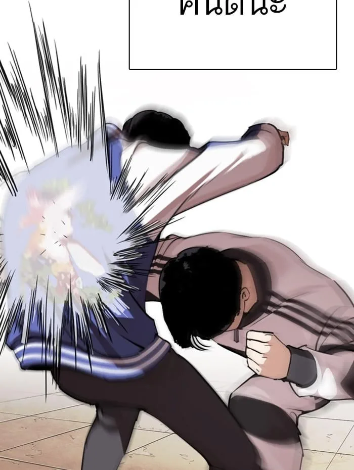 Lookism ตอนที่ 271 หน้า 73