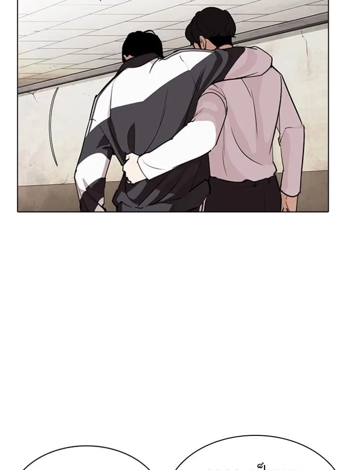 Lookism ตอนที่ 274 หน้า 127