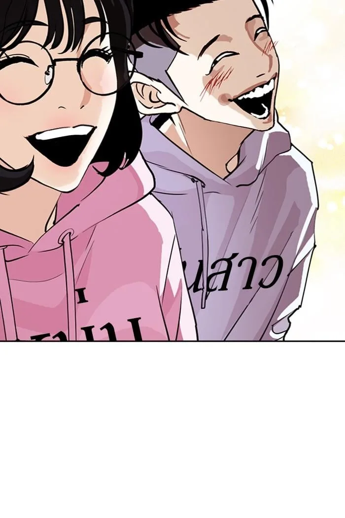Lookism ตอนที่ 275 หน้า 112