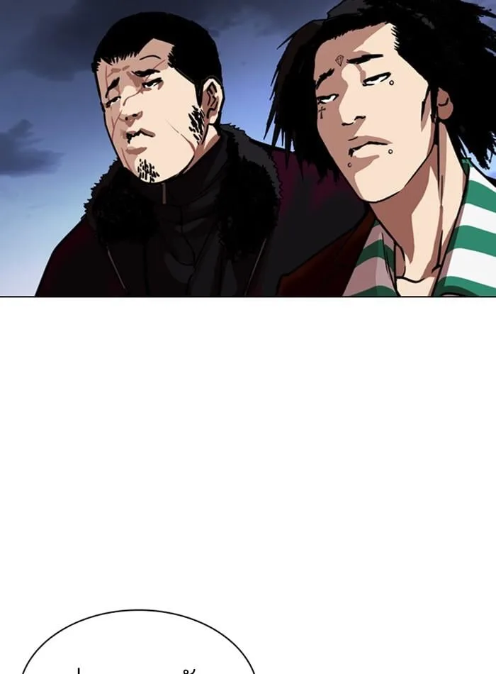 Lookism ตอนที่ 275 หน้า 53