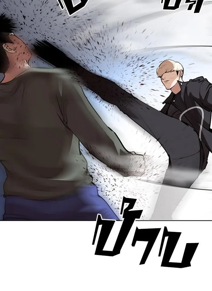 Lookism ตอนที่ 275 หน้า 77