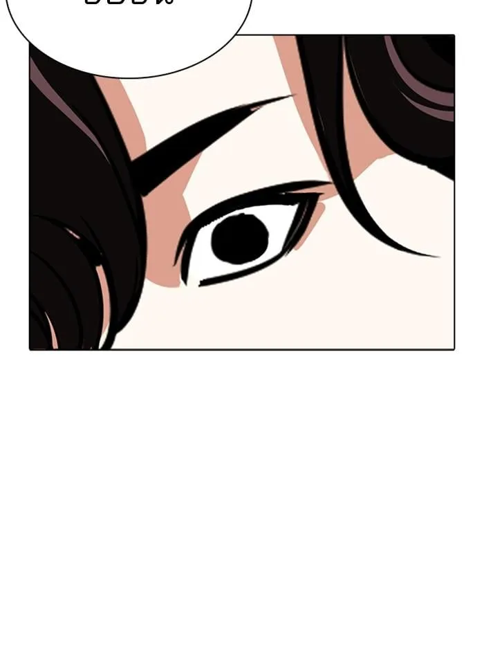 Lookism ตอนที่ 276 หน้า 168