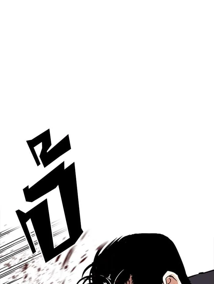 Lookism ตอนที่ 276 หน้า 82