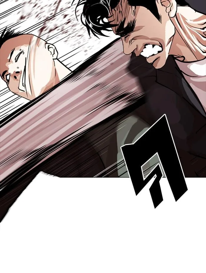 Lookism ตอนที่ 276 หน้า 83