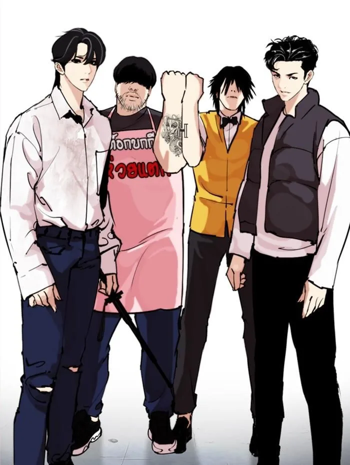 Lookism ตอนที่ 278 หน้า 183
