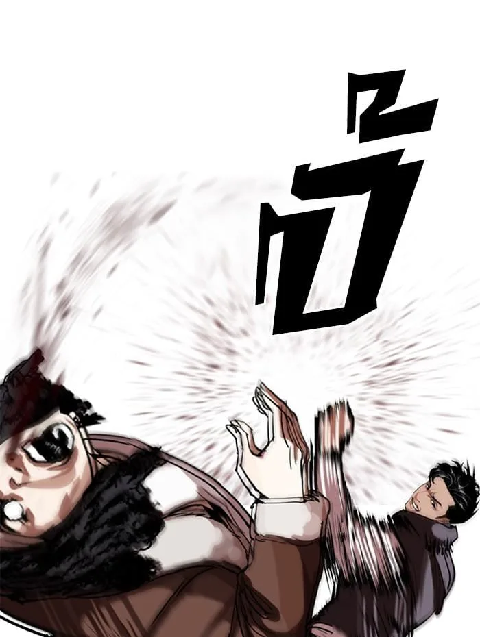 Lookism ตอนที่ 279 หน้า 145