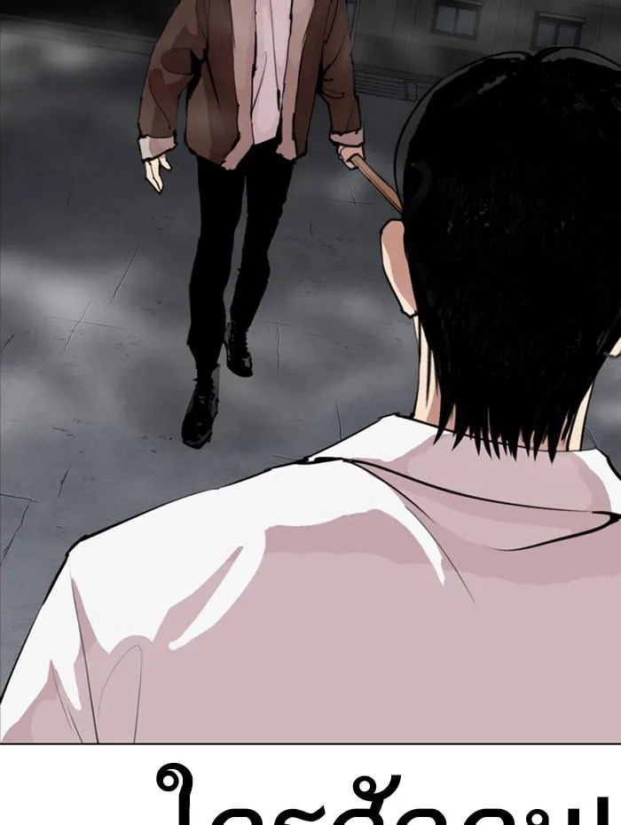 Lookism ตอนที่ 279 หน้า 180