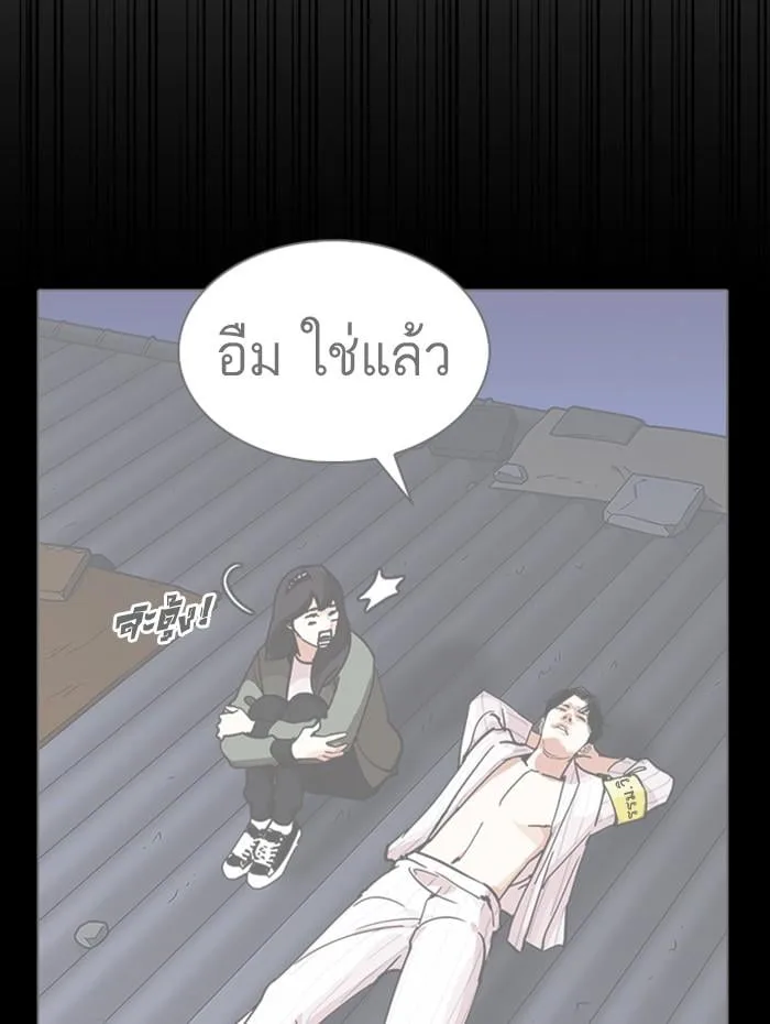 Lookism ตอนที่ 279 หน้า 198