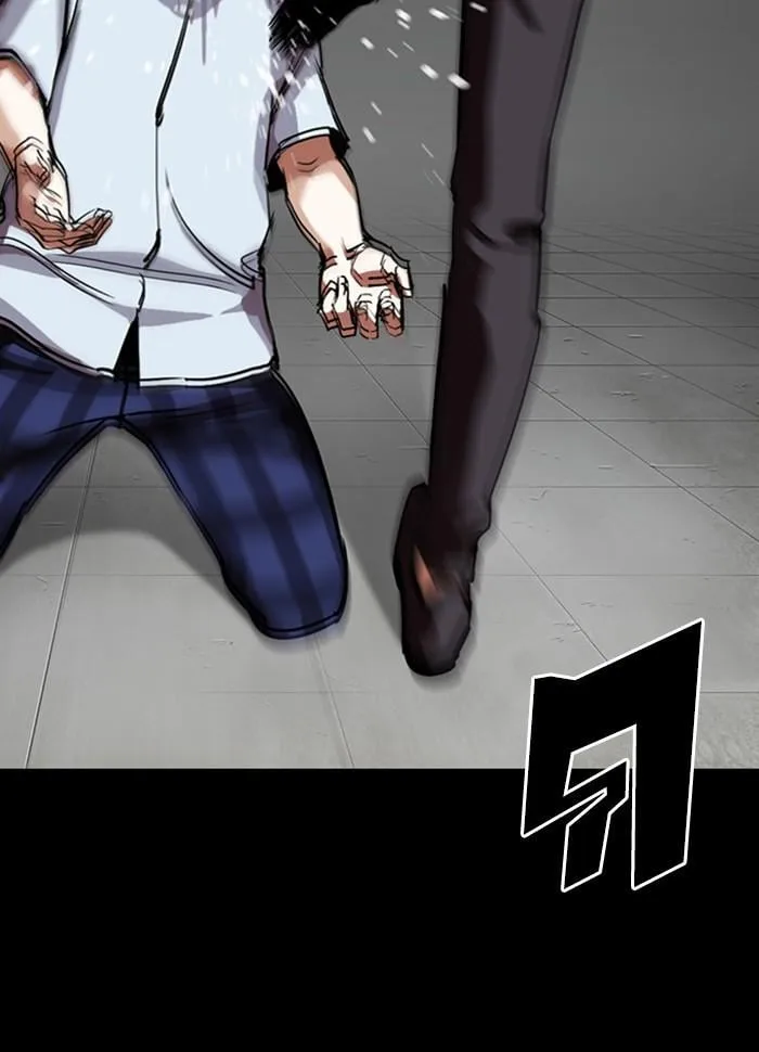 Lookism ตอนที่ 279 หน้า 88