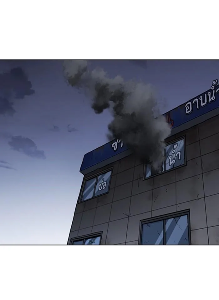 Lookism ตอนที่ 281 หน้า 4