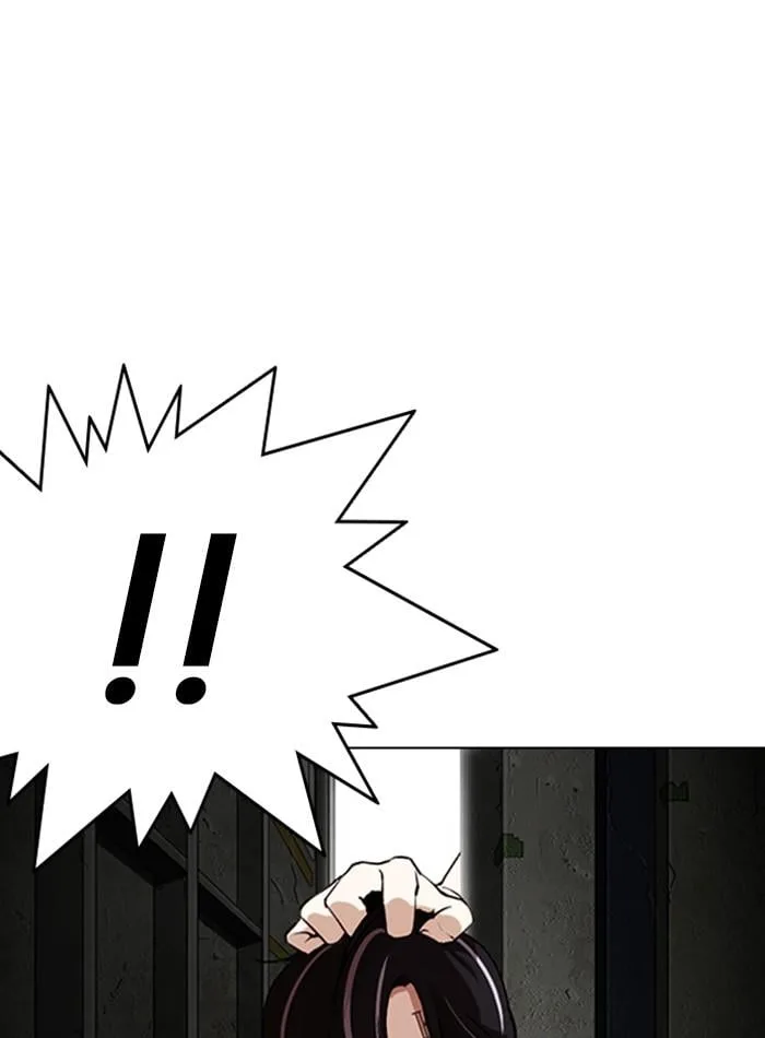 Lookism ตอนที่ 281 หน้า 71