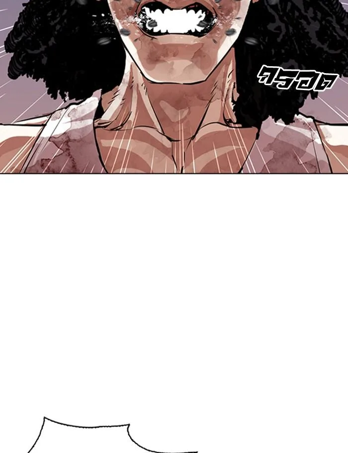 Lookism ตอนที่ 282 หน้า 119
