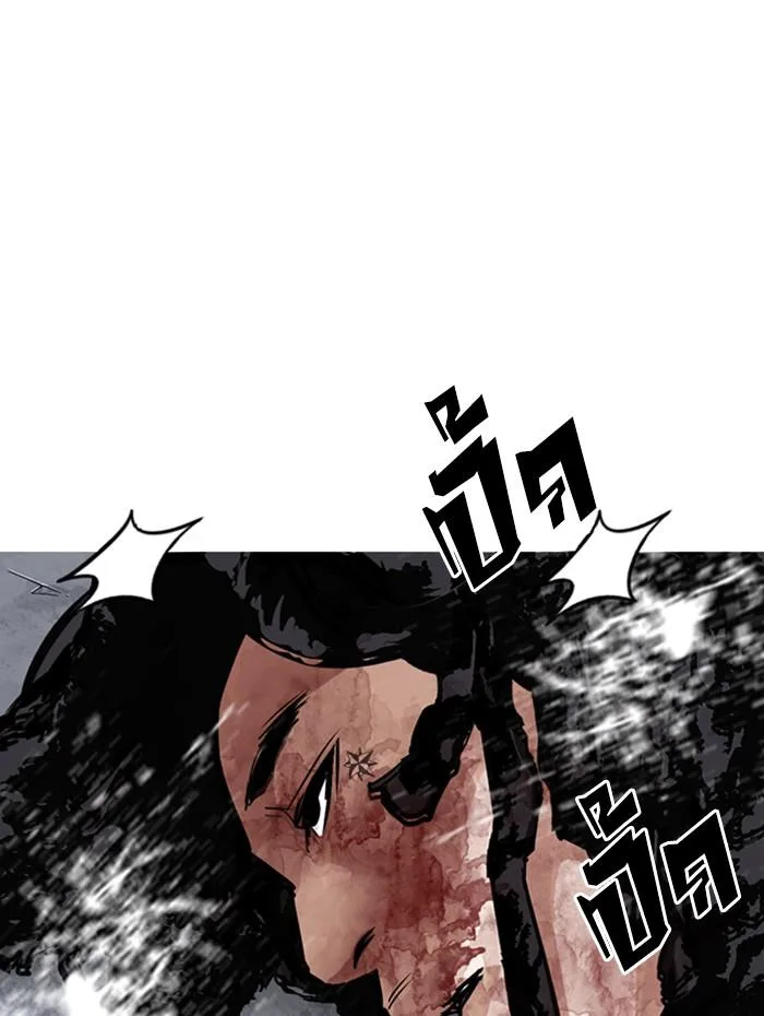 Lookism ตอนที่ 282 หน้า 65