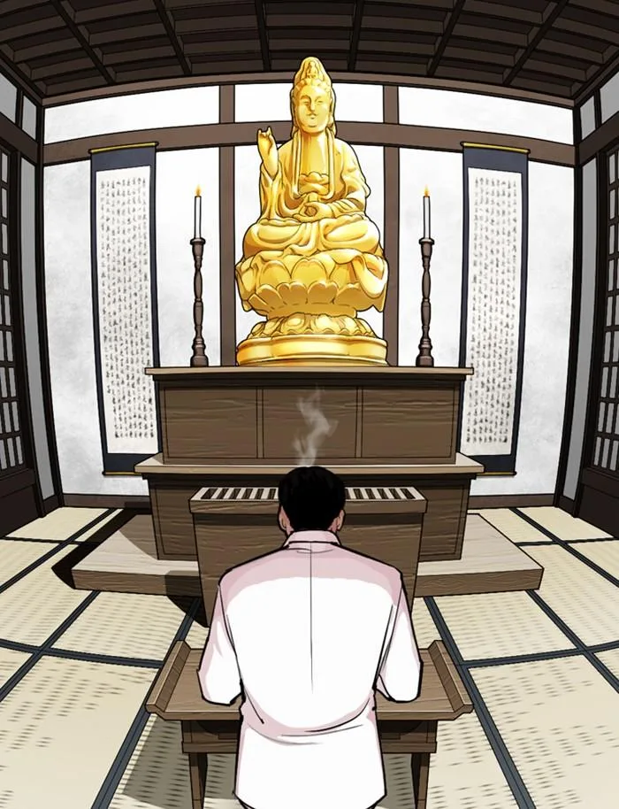 Lookism ตอนที่ 283 หน้า 114
