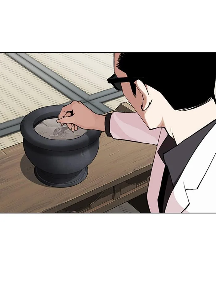 Lookism ตอนที่ 283 หน้า 117