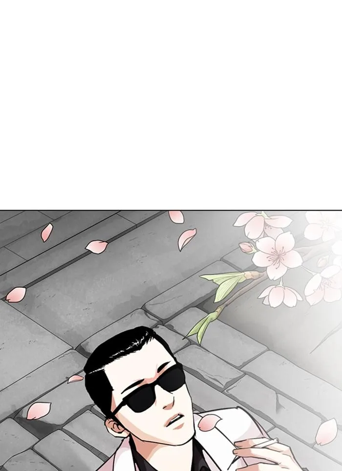 Lookism ตอนที่ 283 หน้า 127