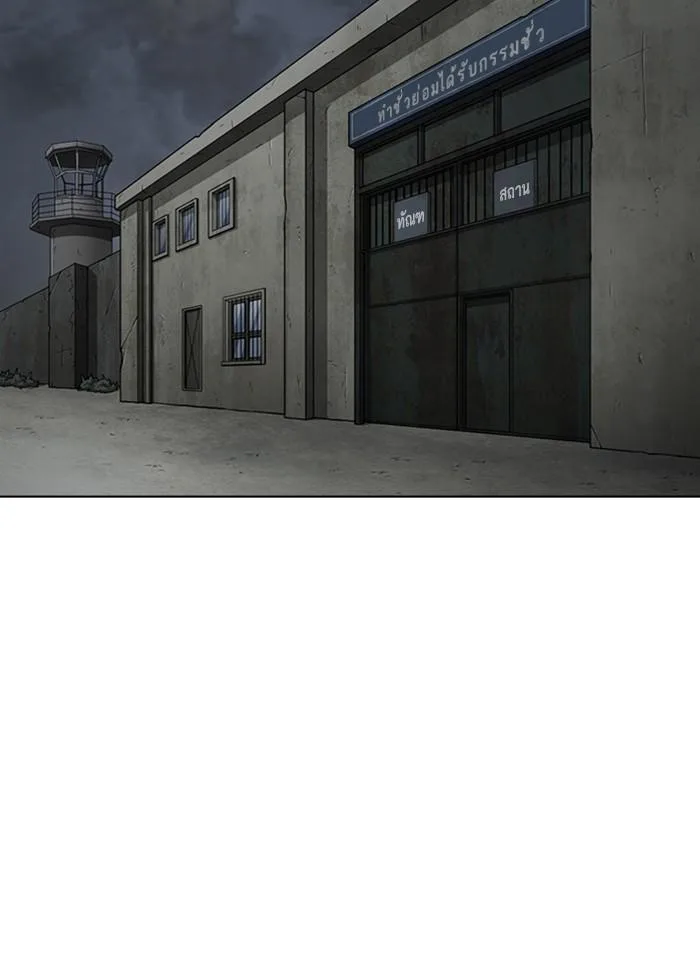 Lookism ตอนที่ 283 หน้า 130