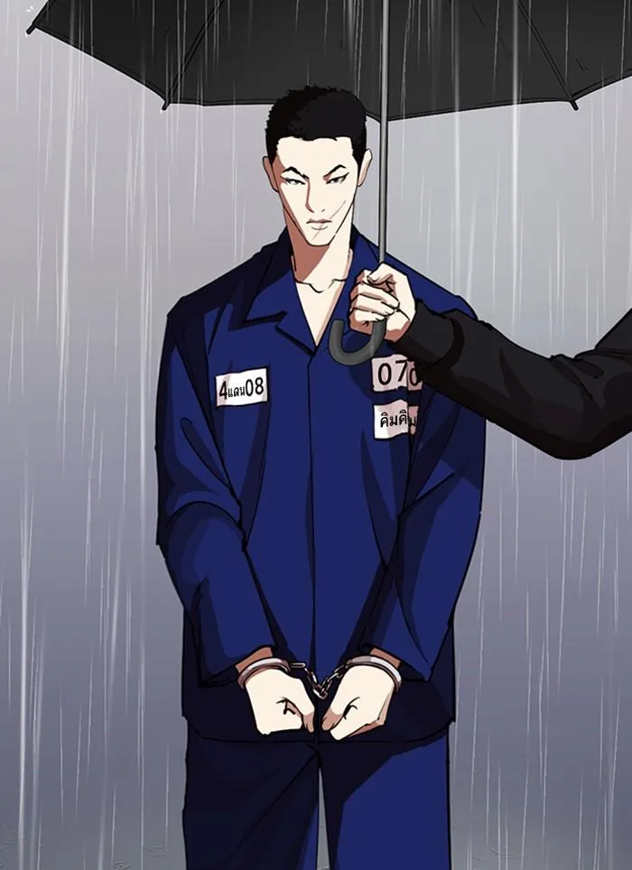 Lookism ตอนที่ 283 หน้า 144