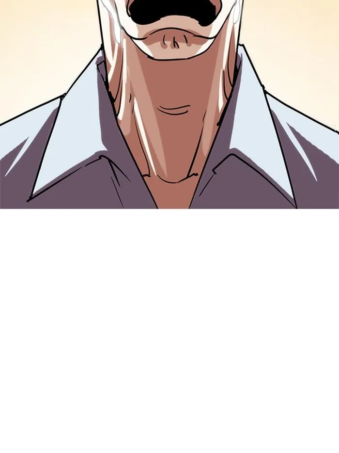 Lookism ตอนที่ 283 หน้า 37