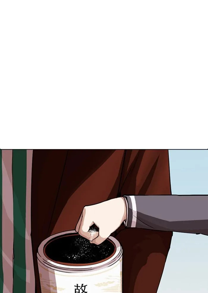 Lookism ตอนที่ 283 หน้า 72